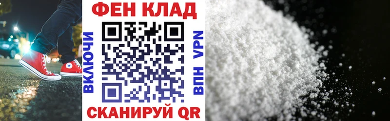 купить наркоту  OMG рабочий сайт  АМФ Premium  Воркута 