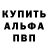 Первитин кристалл ALBOBA_ALHEMIST