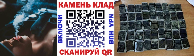 ГАШ хэш Воркута