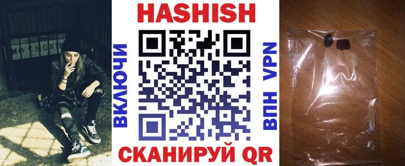 Гашиш индика сатива  наркота  Воркута 