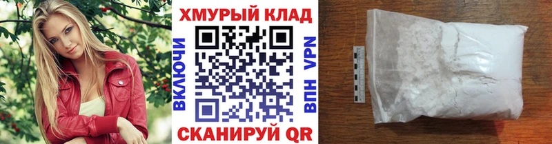 Героин гречка Воркута