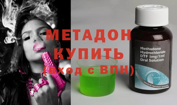 дистиллят марихуана Богородск