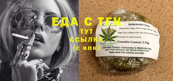 MDMA Богородицк
