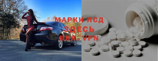 MDMA Богородицк