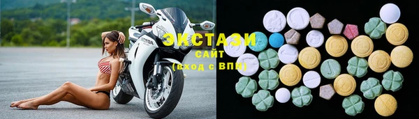MDMA Богородицк