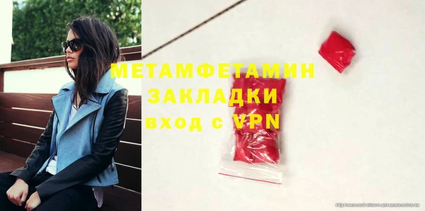 дистиллят марихуана Богородск