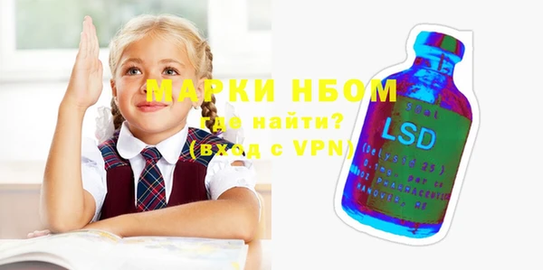 тгк Белокуриха