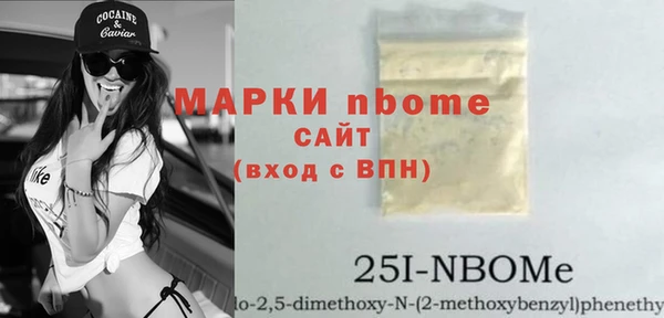 тгк Белокуриха