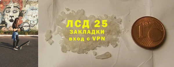 дистиллят марихуана Богородск