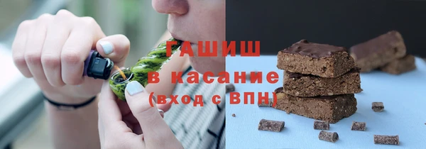 тгк Белокуриха