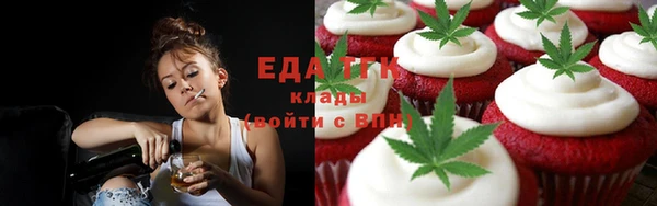 прущие грибы Беломорск