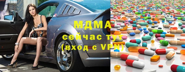 MDMA Богородицк