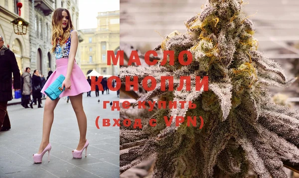 дистиллят марихуана Богородск