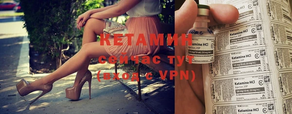 тгк Белокуриха