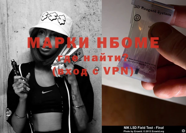 тгк Белокуриха