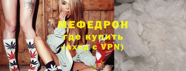 тгк Белокуриха