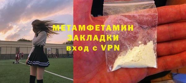 тгк Белокуриха