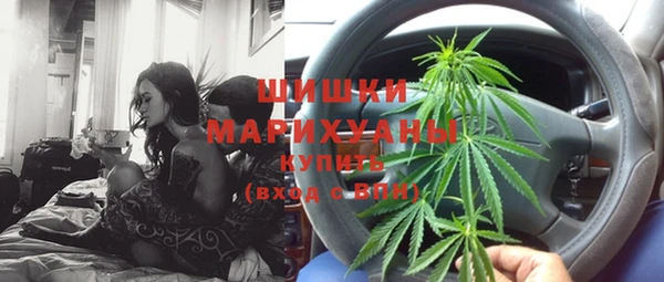 дистиллят марихуана Богородск