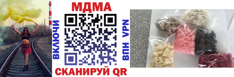 kraken tor  даркнет как зайти  MDMA Molly  Воркута 