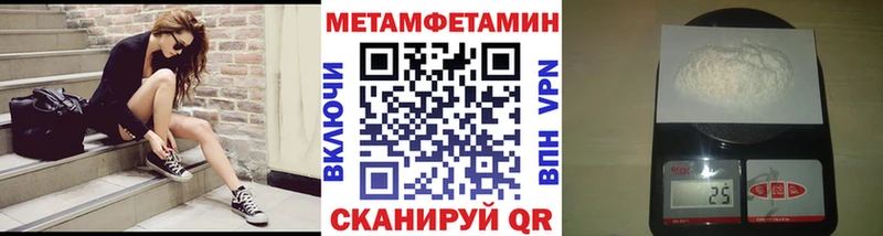 продажа наркотиков  Воркута  Первитин пудра 