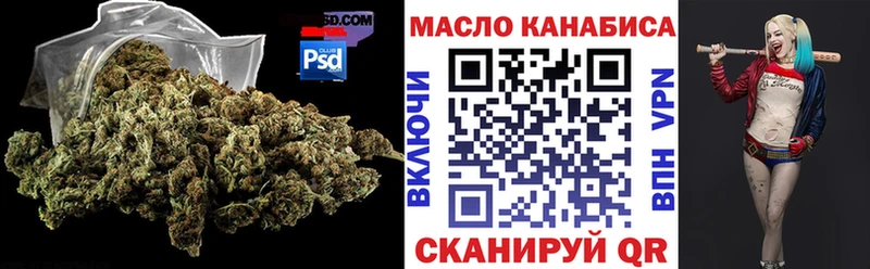 ТГК вейп с тгк  Воркута 