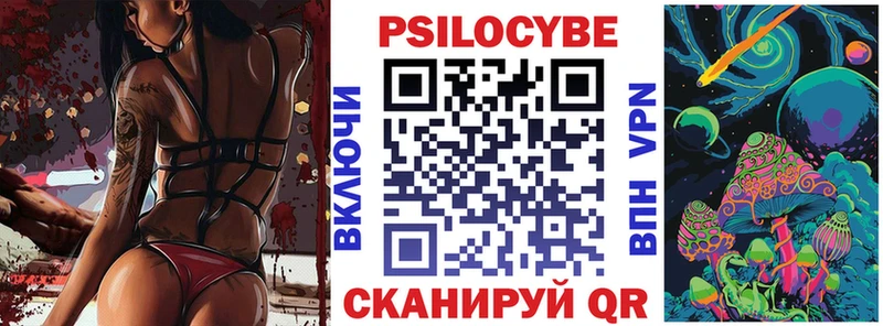 Галлюциногенные грибы Magic Shrooms  Воркута 